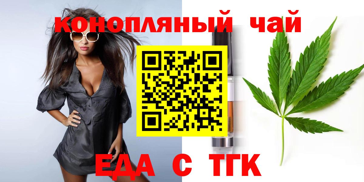 Canna-Cookies конопля  Вход с VPN  Сухой Лог 