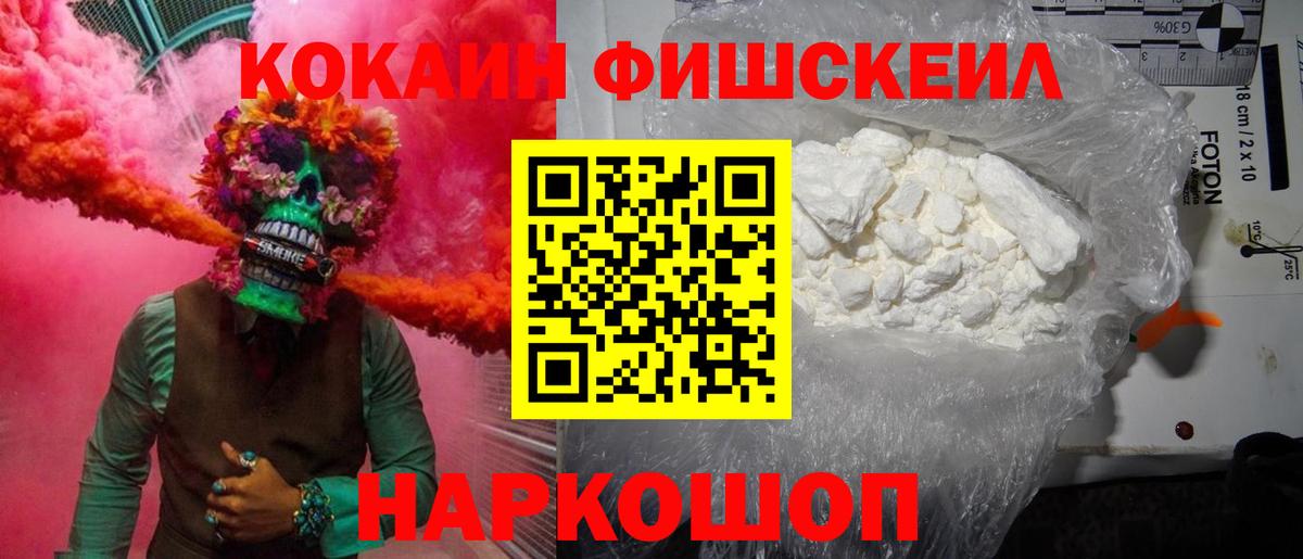 КОКАИН VHQ Сухой Лог