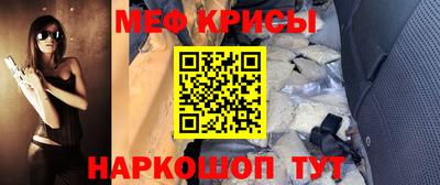 стаф Нальчик