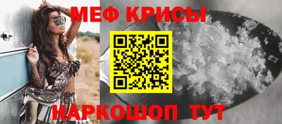 стаф Нальчик