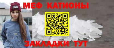 стаф Нальчик