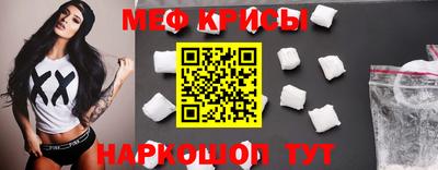 мескалин Наро-Фоминск