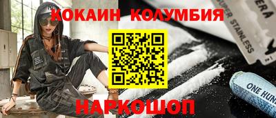 мескалин Наро-Фоминск