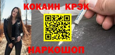 эйфоретик Моздок