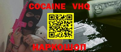 стаф Нальчик