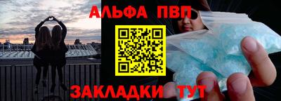 мескалин Наро-Фоминск