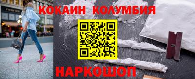 мескалин Наро-Фоминск