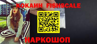 стаф Нальчик