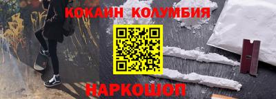 мескалин Наро-Фоминск