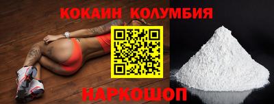 стаф Нальчик