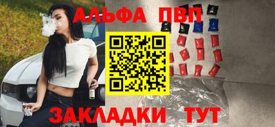 мескалин Наро-Фоминск