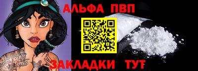 jwh Нарткала