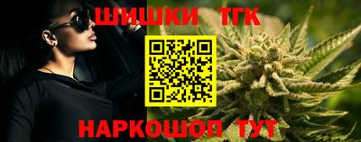 мескалин Наро-Фоминск