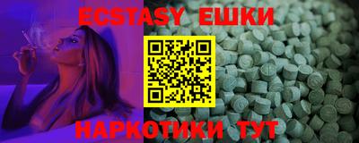 ешки Можга