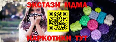 стаф Нальчик