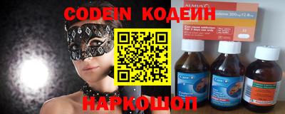 jwh Нарткала