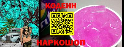 мескалин Наро-Фоминск