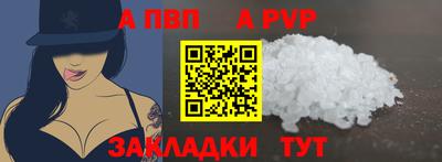 стаф Нальчик
