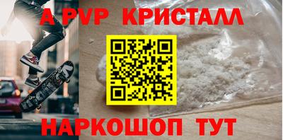 jwh Нарткала
