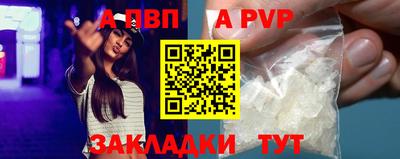 jwh Нарткала