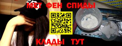 мескалин Наро-Фоминск