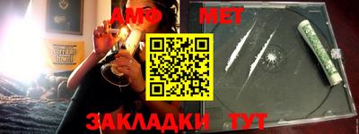 мескалин Наро-Фоминск