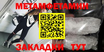 мескалин Наро-Фоминск
