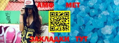 стаф Нальчик