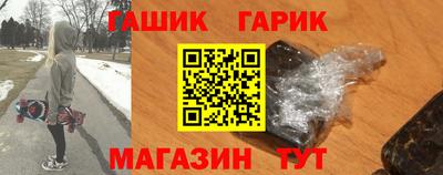 мескалин Наро-Фоминск
