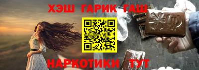 мескалин Наро-Фоминск