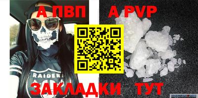 стаф Нальчик