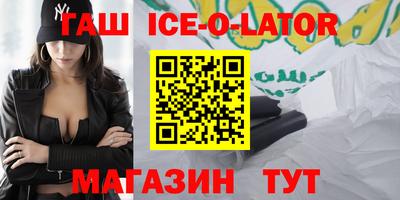 мескалин Наро-Фоминск
