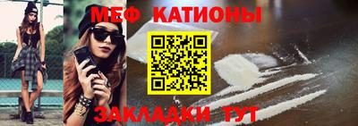 кокс Можайск