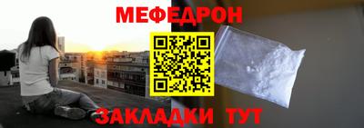стаф Нальчик