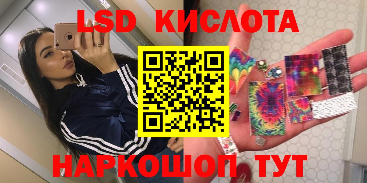 ЛСД экстази ecstasy Сухой Лог