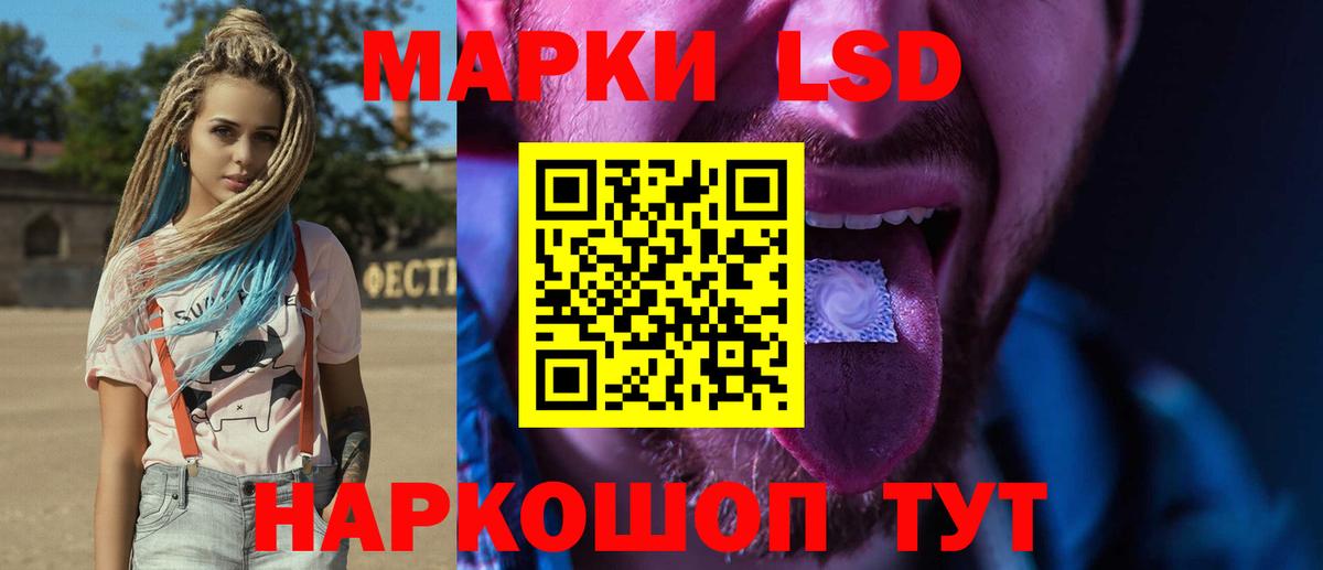 ЛСД экстази ecstasy  Вход с VPN  LSD-25 экстази кислота  Сухой Лог 