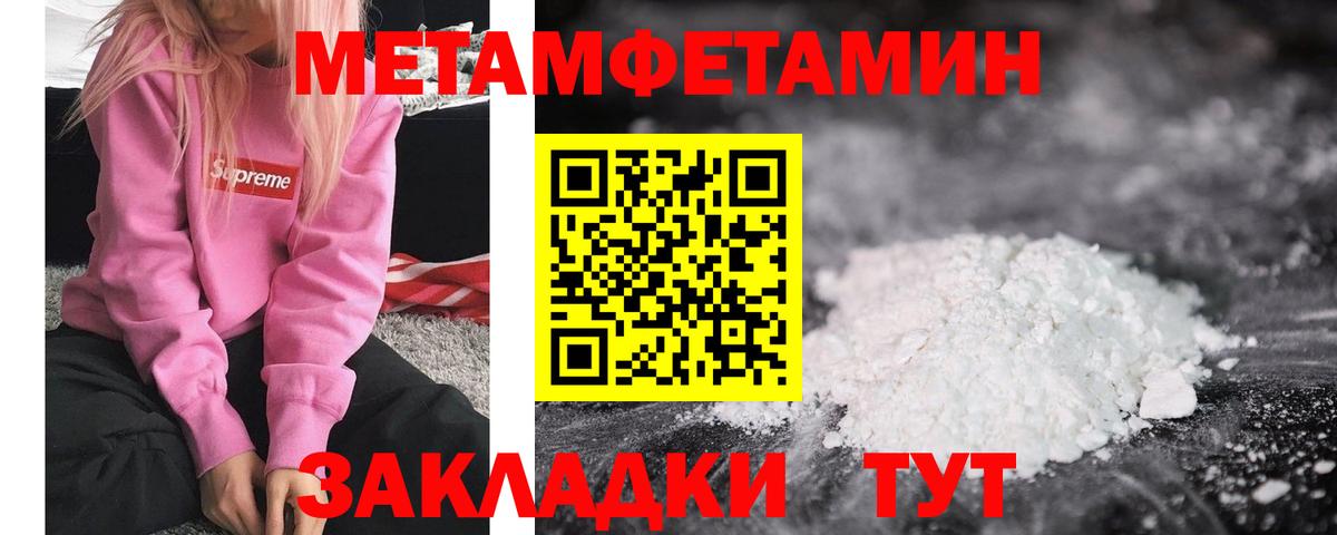 Сухой Лог  Метамфетамин винт  Вход с VPN  Метамфетамин винт 