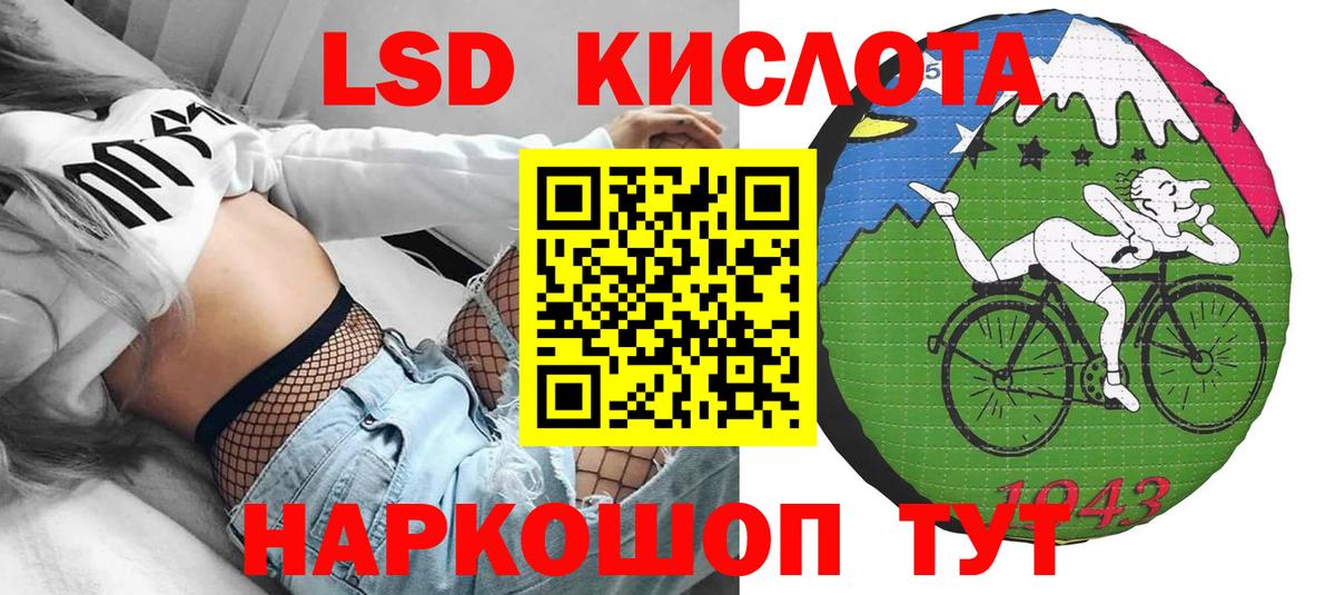 Марки 25I-NBOMe 1,8мг  Вход с VPN  Сухой Лог  Марки 25I-NBOMe 1,8мг 