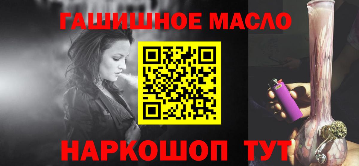 Сухой Лог  ТГК THC oil  ТГК гашишное масло  где найти наркотики  Вход с VPN 