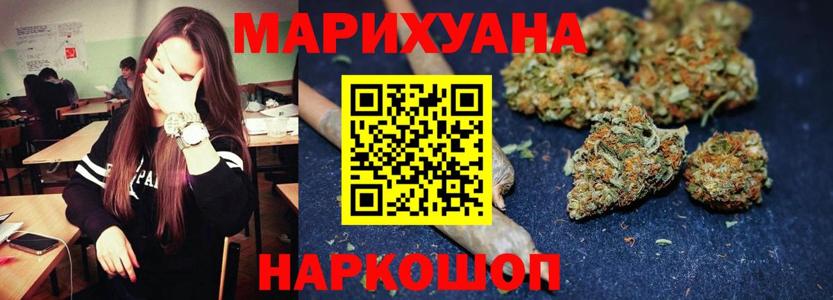 Сухой Лог  Бошки марихуана Ganja  Вход с VPN  Марихуана ГИДРОПОН  Канабис Ganja 