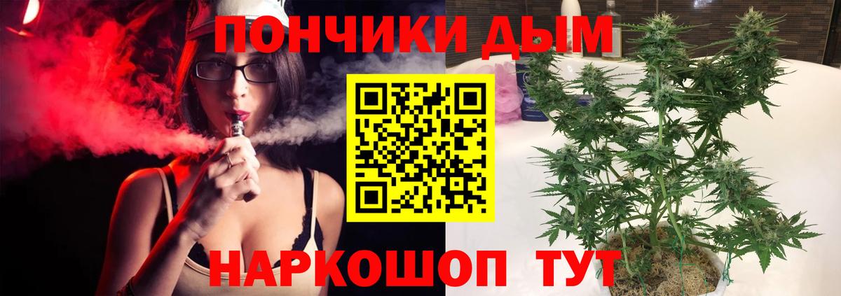 Конопля ГИДРОПОН Сухой Лог
